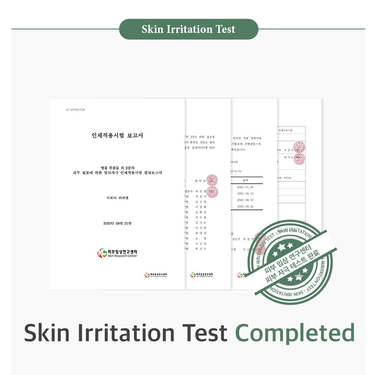 mixsoon Bifida Ferment Essence - Skin Barrier Strengthening, Rejuvenating Essence for Damaged Skin - Korean Skincare - Vegan (1.01 Fl. Oz. (Pack of 1))