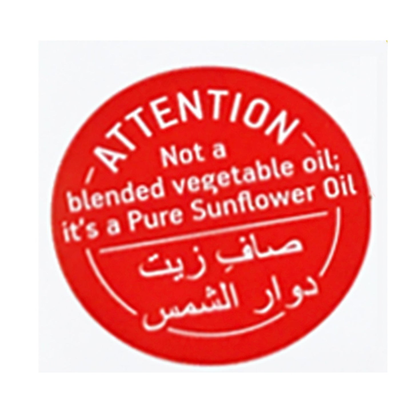 Safya - 100% Pure Sunflower Oil, (2 L) 67.6 Fl Oz